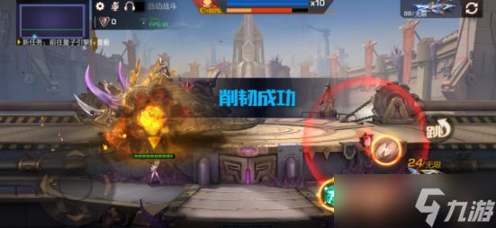 魂斗罗归来画境奇谭腐化荒兽怎么过
