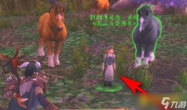 魔兽世界狼人坐骑怎么获得 - 狼人坐骑购买地点