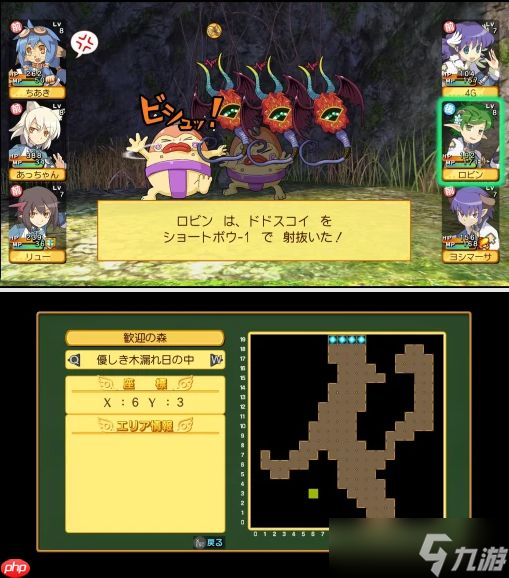 《剑与魔法与学园》三部曲合集发售 经典迷宫RPG