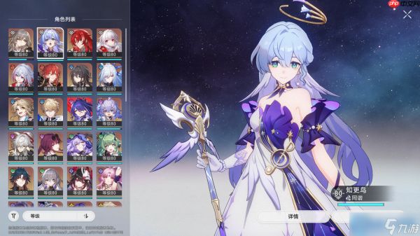 星穹铁道知更鸟完全指南：技能机制与战斗策略全解析