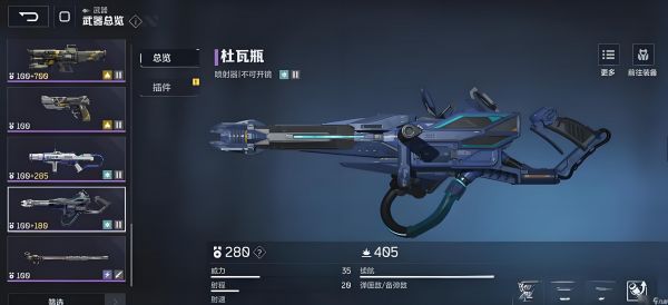 逆战未来攻略分享