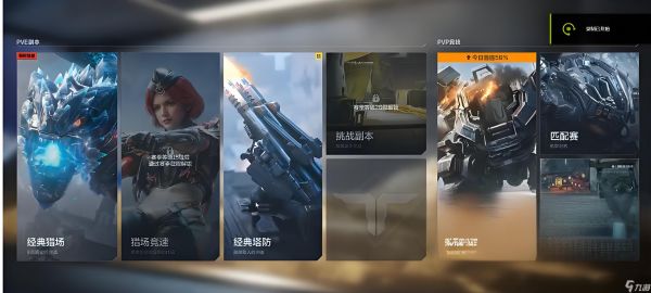 逆战未来攻略分享