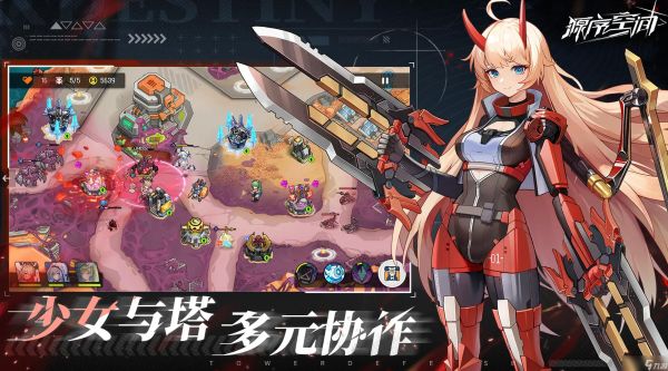 源序空间什么时候开服