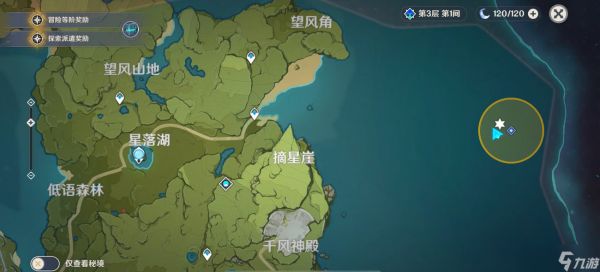 想知道原神双雪成行雪人的制作技巧
