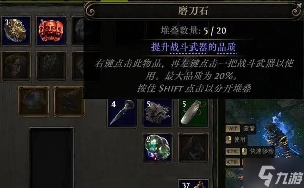 《流放之路2》装备系统介绍