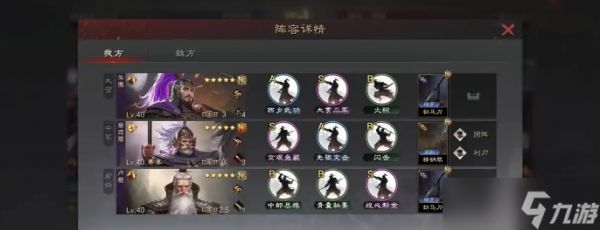 率土之滨sp卢植怎么配队