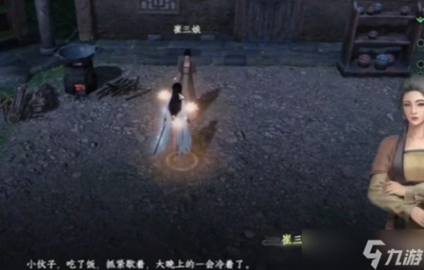 下一站江湖2武穆十三枪怎么获得-武穆十三枪获取方法