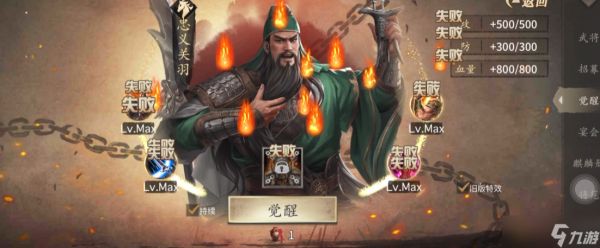 攻城掠地比武用什么英雄