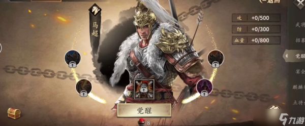 攻城掠地比武用什么英雄