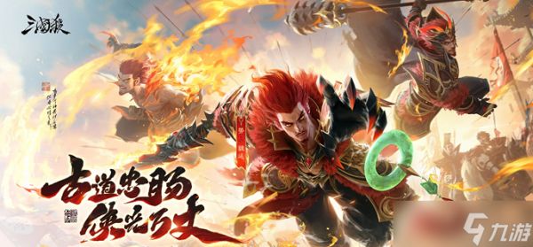 三国杀初秋半价武将换谁好-初秋半价武将兑换推荐
