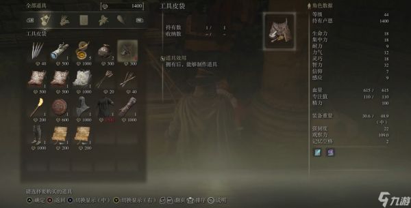<a id='link_pop' class='keyword-tag' href='https://www.9game.cn/aedfh/'>艾尔登法环</a>催眠壶怎么做