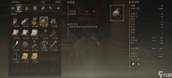 艾尔登法环催眠壶怎么做