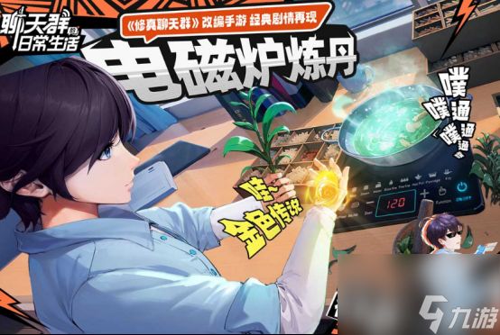 回合制手游2025推荐哪些