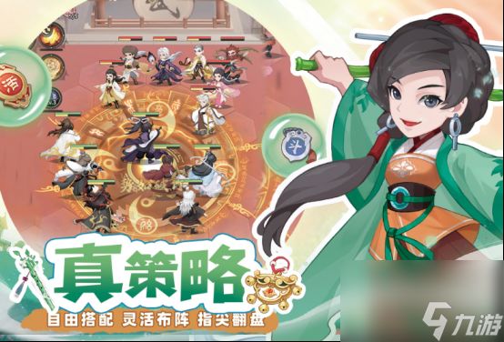 回合制手游2025推荐哪些