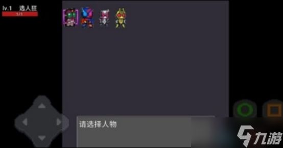 假面骑士像素格斗游戏有没有