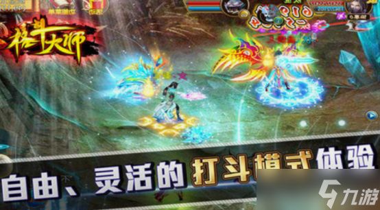 假面骑士像素格斗游戏有没有
