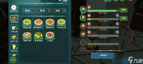 龙虾钓饵制作全攻略：轻松合成，钓尽珍稀鱼群