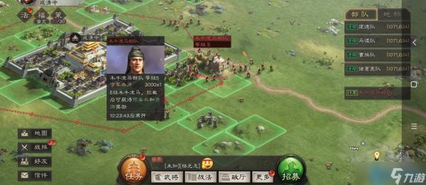 木牛流马截击全攻略：4000声望入场券，三时段资源暴雨降临