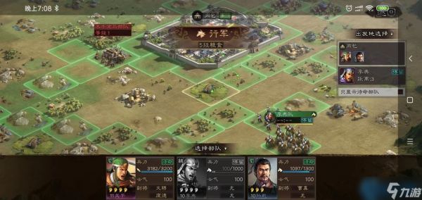木牛流马截击全攻略：4000声望入场券，三时段资源暴雨降临