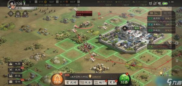 木牛流马截击全攻略：4000声望入场券，三时段资源暴雨降临