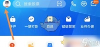 《蜻蜓点金》查看游戏更新历史的步骤