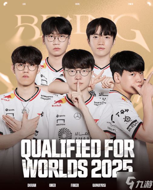 大魔王又来了！T1连续5年进S赛 今年你看好谁？