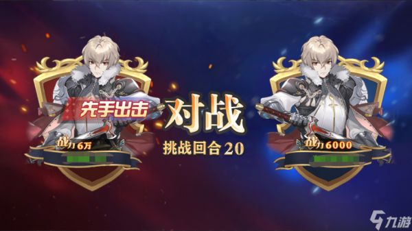 火源战纪新手怎么玩 初心者新手入门攻略