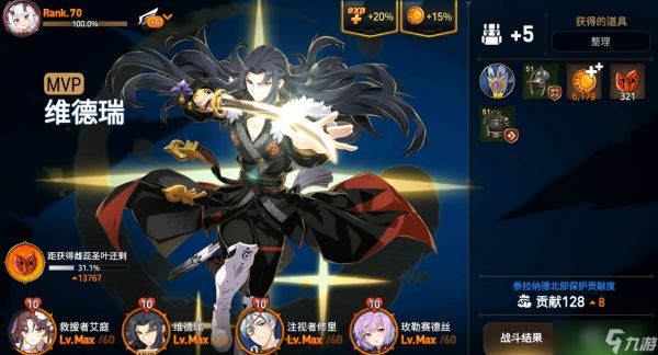 <a id='link_pop' class='keyword-tag' href='https://www.9game.cn/dqss/'>第七史诗</a>金币怎么赚