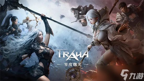 零度曙光开服免费十连礼包码大全