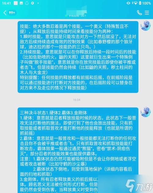 决斗场进入方法是什么？