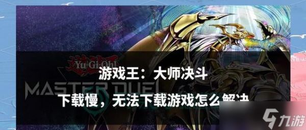 决斗场进入方法是什么？