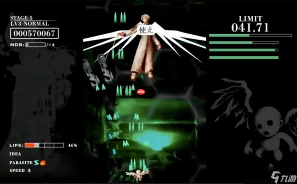 PS2时代传奇名作《巴洛克》4部合集12月登陆Switch