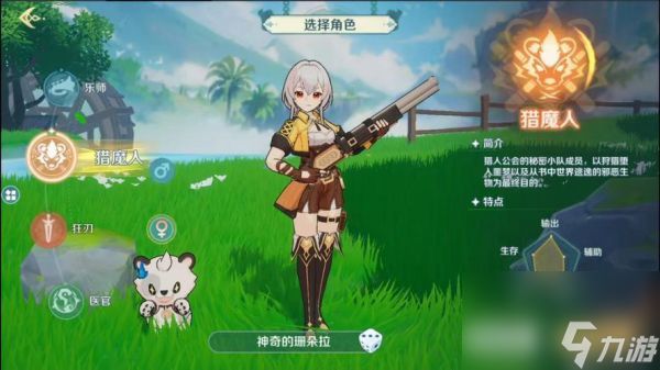 奇幻梦旅人攻略大全 奇幻梦旅人新手开荒攻略