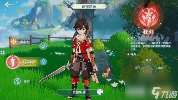 奇幻梦旅人攻略大全 奇幻梦旅人新手开荒攻略
