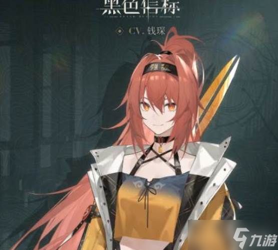黑色信标技能有哪些