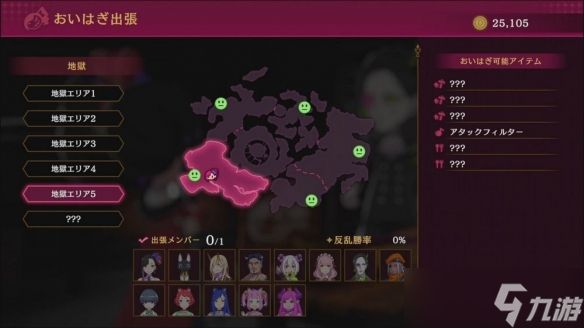 《Etrange Overlord》推出：恶役千金在地狱大开无双