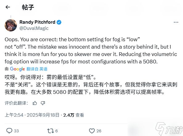 <a linkid=391716>无主之地</a>4首发破纪录却陷优化争议