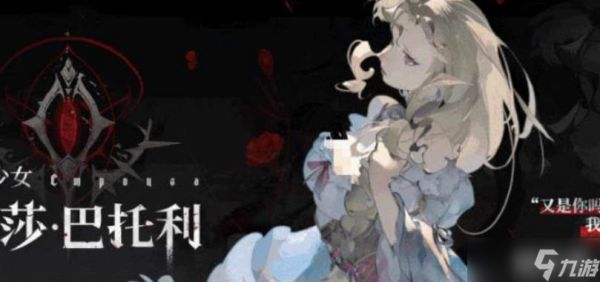 银与绯安普莎怎么玩