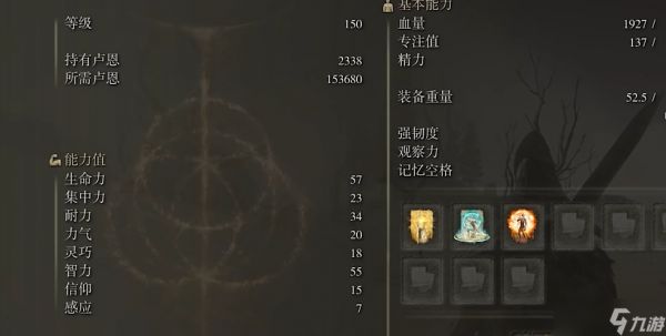 <a id='link_pop' class='keyword-tag' href='https://www.9game.cn/aedfh/'>艾尔登法环</a>法师开荒如何加点
