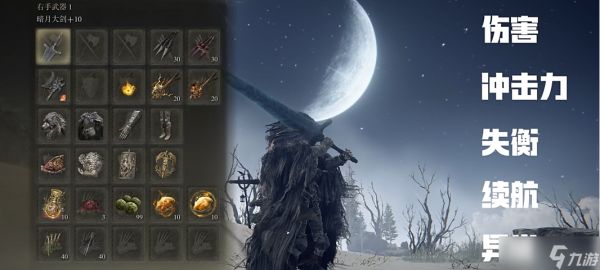 艾尔登法环法师开荒如何加点