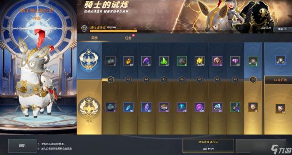 零度曙光公测氪金推荐