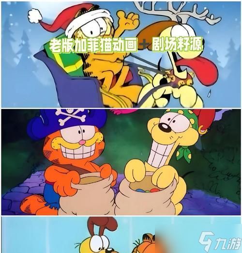 加菲猫（成为加菲猫高手的秘诀）