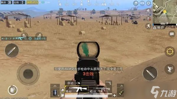 绝地求生手游各种物品有何不同之处