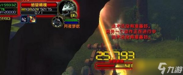 魔兽世界祥和微粒怎么获得 - 卡拉赞森林最佳刷法推荐