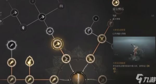明末渊虚之羽大斧怎么样