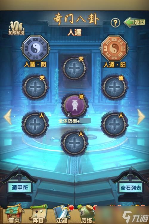 大掌门2经脉用什么技能好