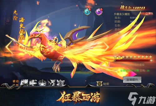 狂暴之翼翅膀升级攻略：大神玩家的进阶秘籍