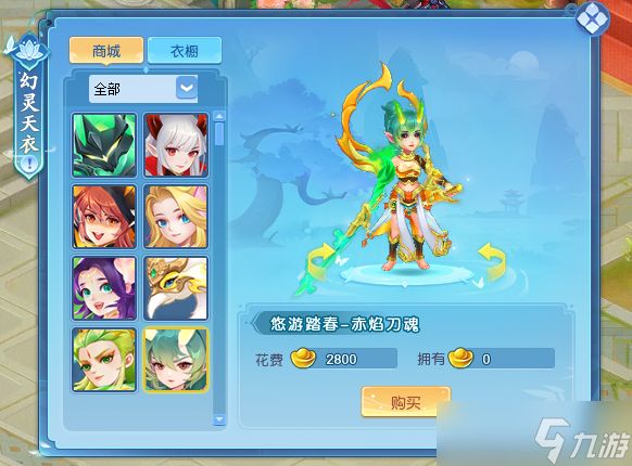 《逍遥情缘》里最飒气的女性宠物是谁？赤焰刀魂必须有名字