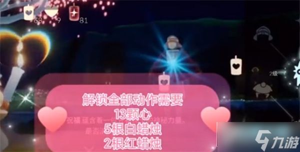 光遇螃蟹面具先祖在哪里_光遇螃蟹面具先祖位置一览