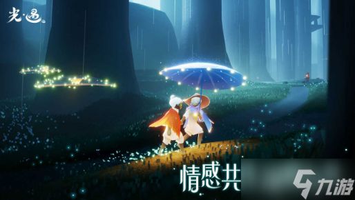 光遇螃蟹面具先祖在哪里_光遇螃蟹面具先祖位置一览